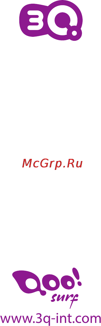 3Q SURF QS1023H Инструкция по эксплуатации онлайн [7/7] 94288
