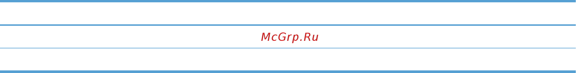 HP Officejet Pro X451dw Printer [139/252] Ruww печать информационных страниц 125