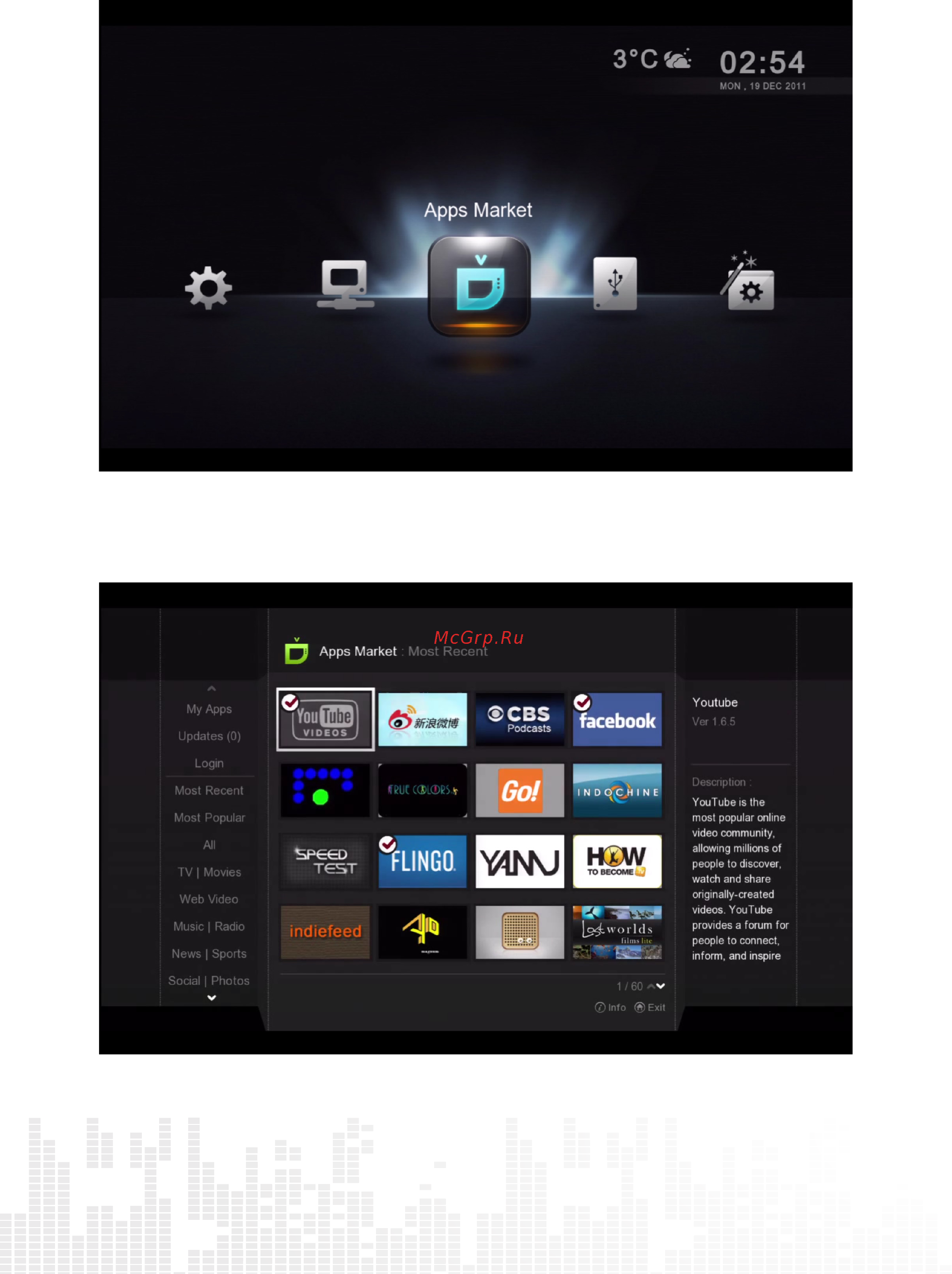Popcorn Hour C-300 [35/81] Apps market