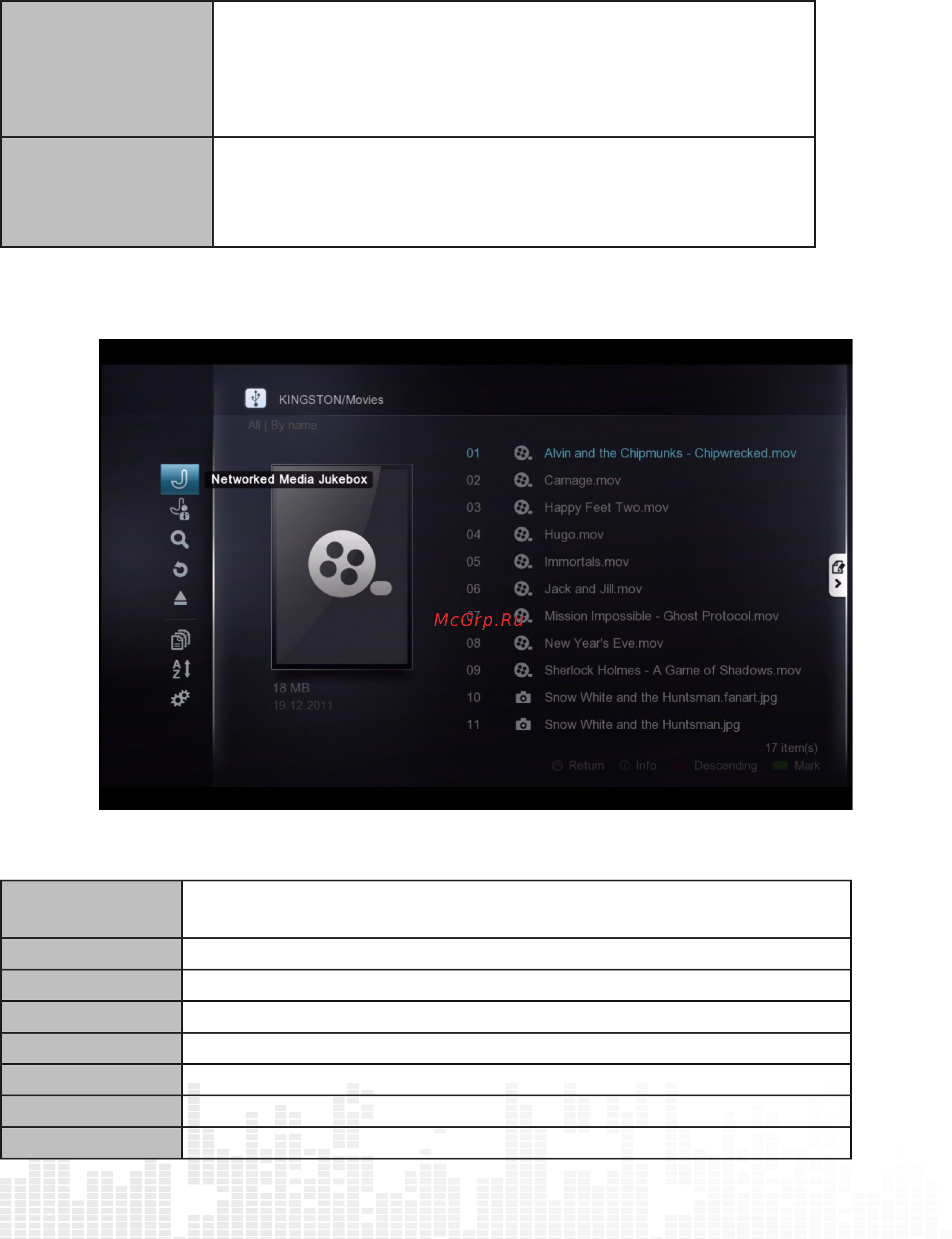 Popcorn Hour C-300 [38/81] File browser
