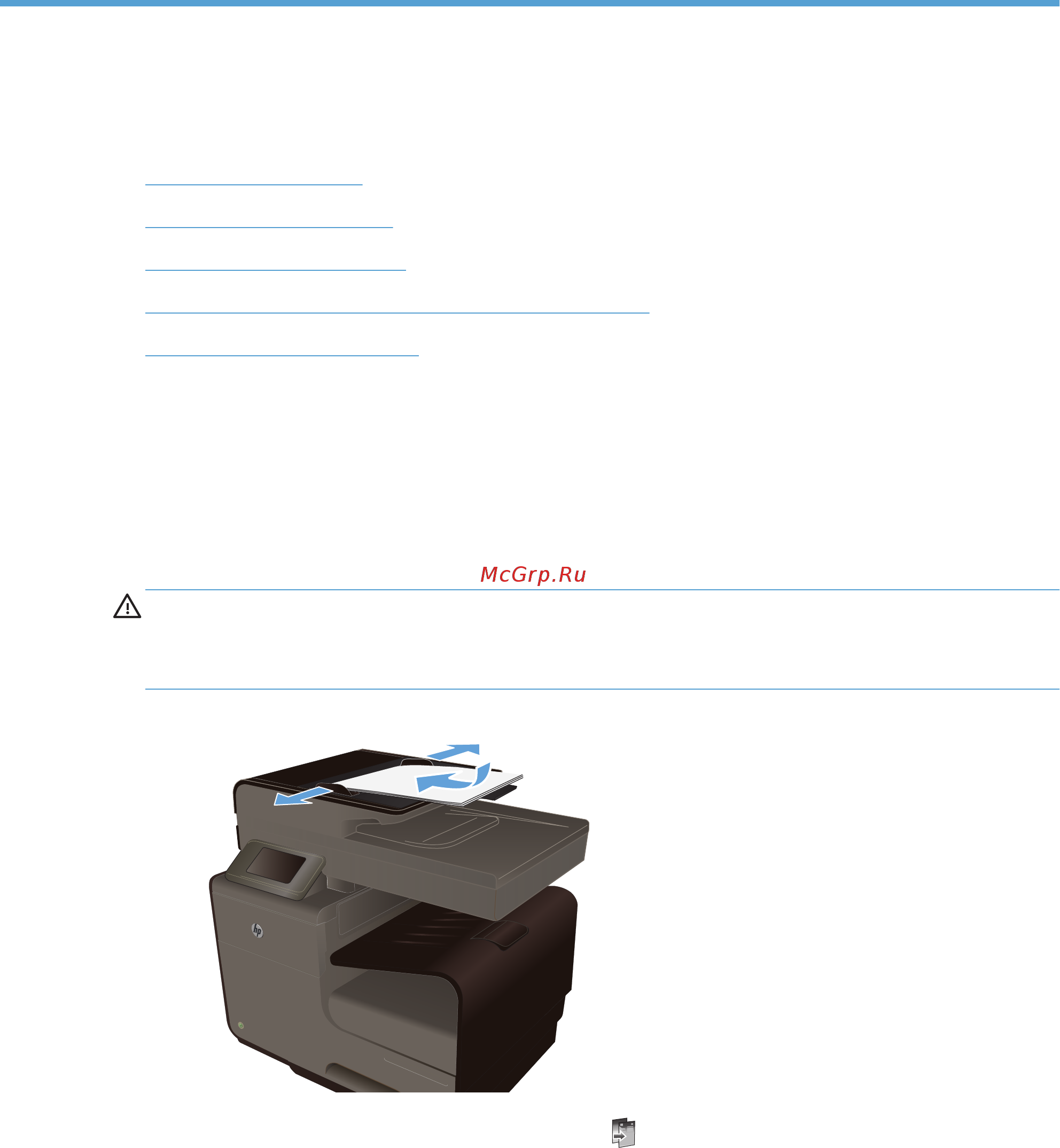 HP Officejet Pro X476dw MFP [123/286] Копирование