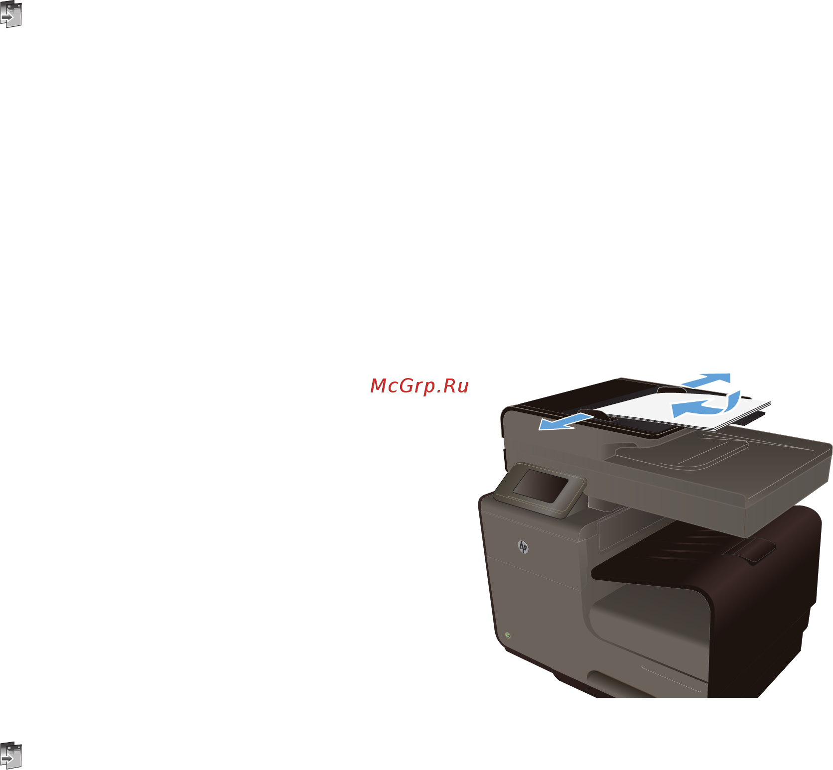 HP Officejet Pro X476dw MFP [127/286] Сортировка выполненных копий