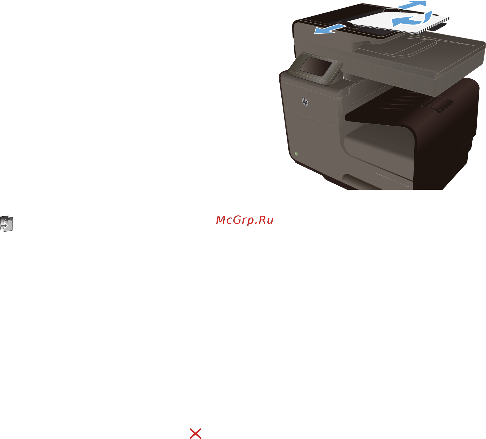 HP Officejet Pro X476dw MFP [129/286] Регулировка яркости копий