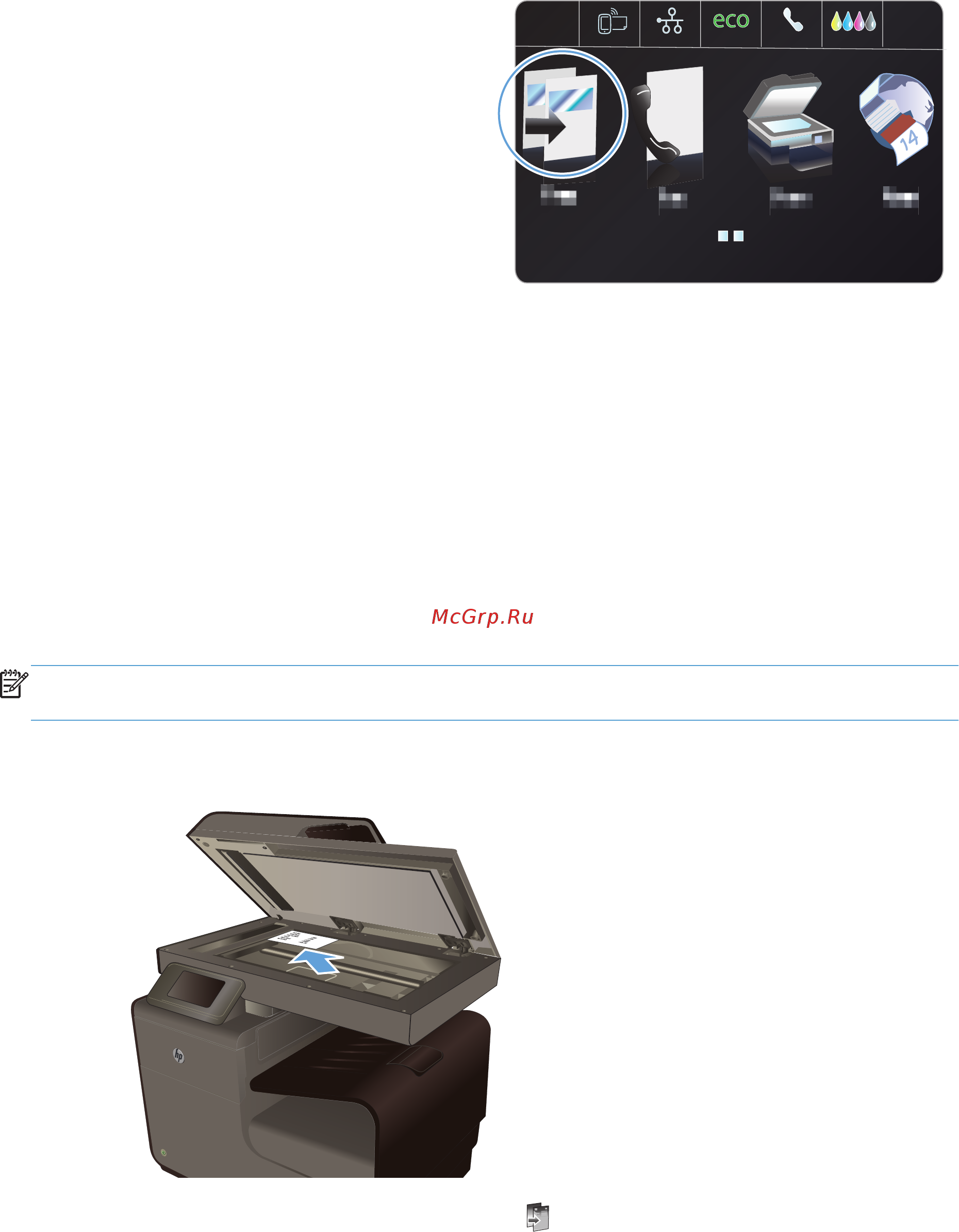 HP Officejet Pro X476dw MFP [130/286] Установите тип и формат бумаги для копирования на специальную бумагу