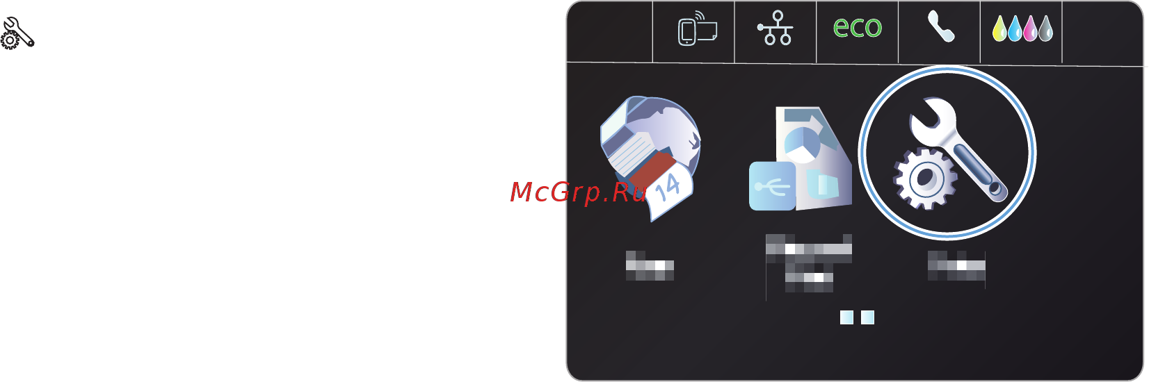 HP Officejet Pro X476dw MFP [171/286] Отчеты и журналы факса