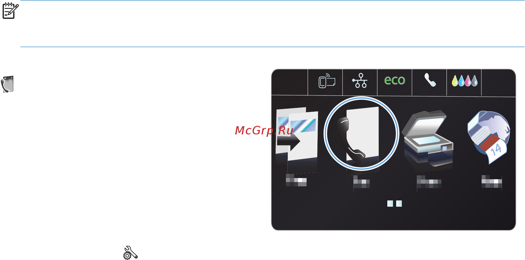 HP Officejet Pro X476dw MFP [172/286] Изменить исправление ошибок и скорость факса