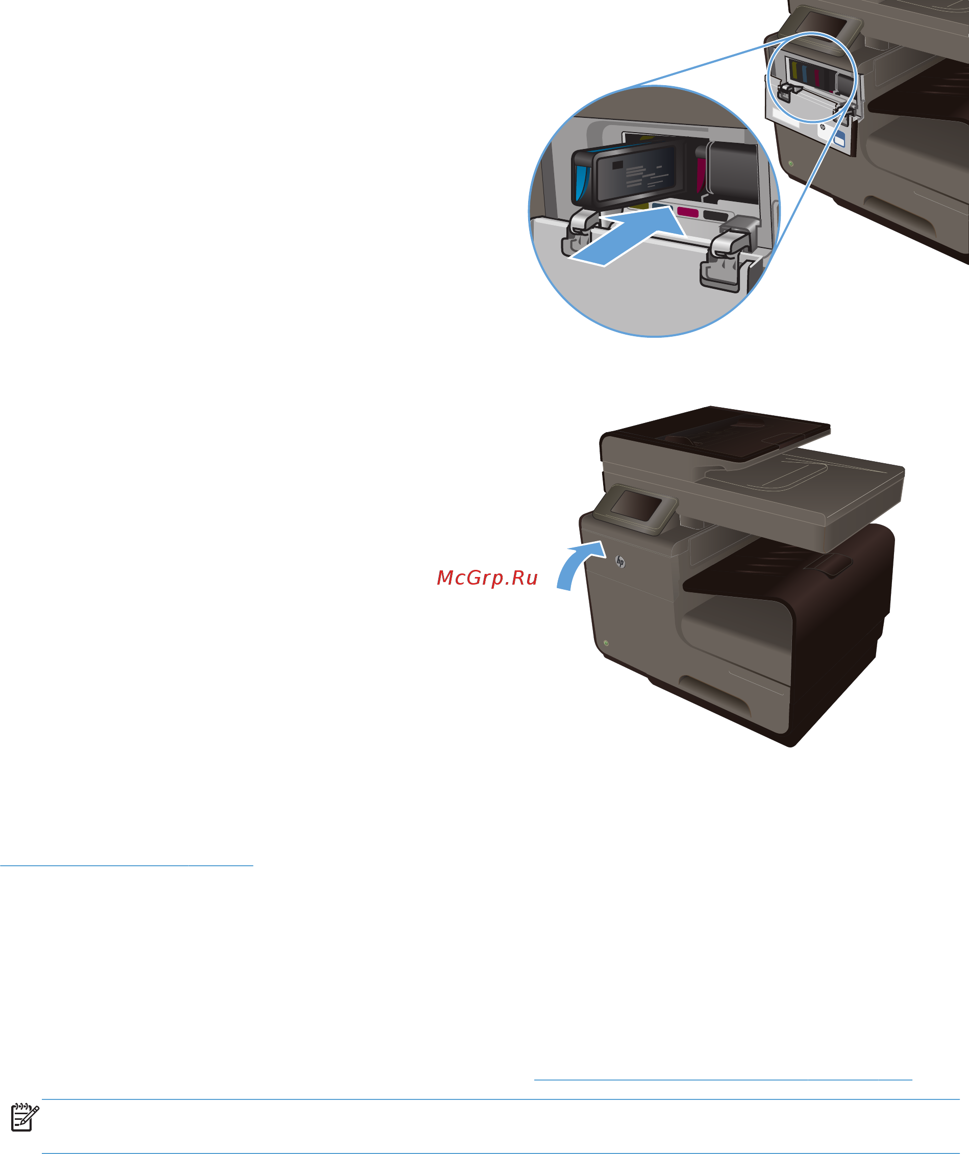 HP Officejet Pro X476dw MFP [84/286] Решение проблем с расходными материалами