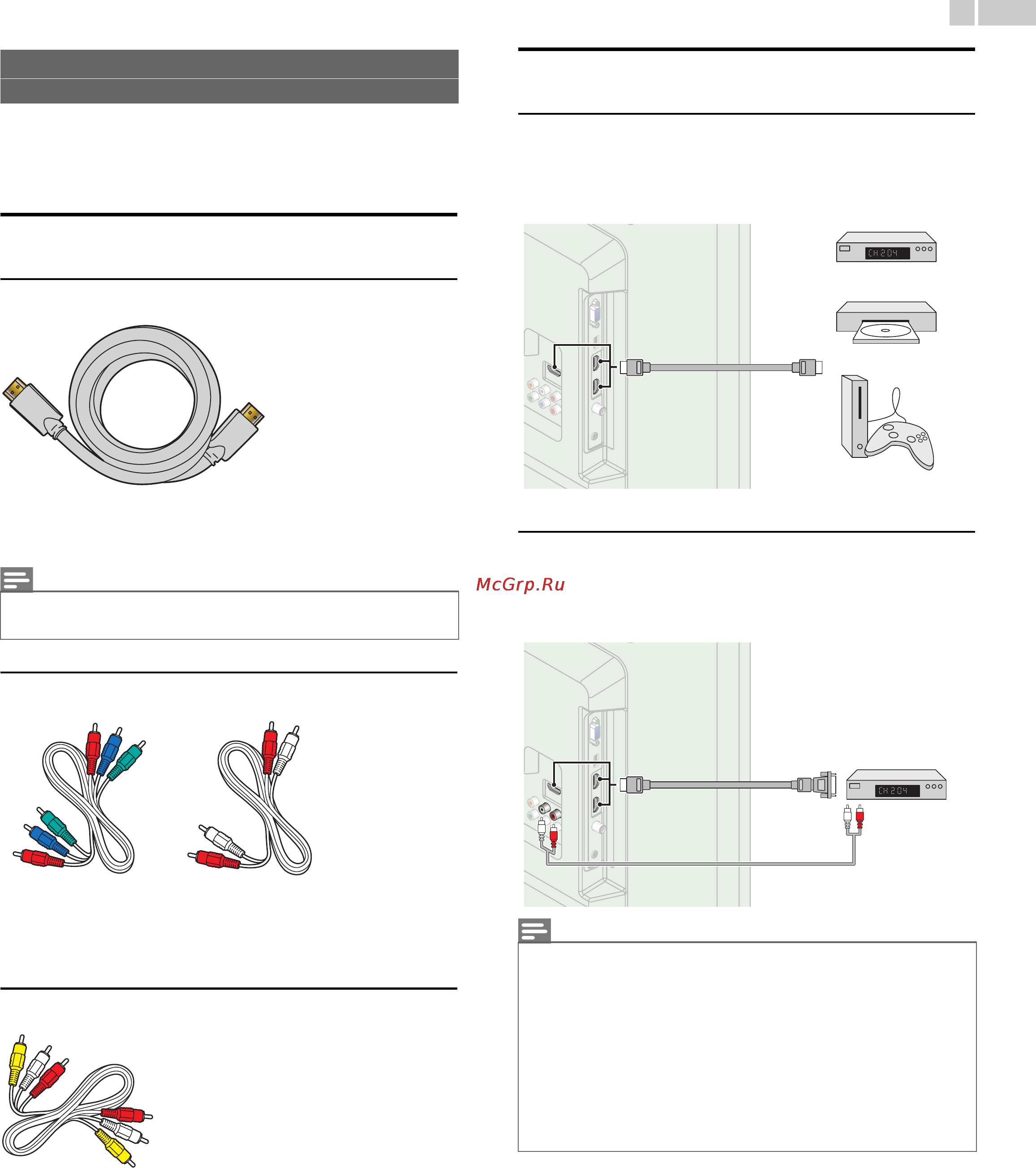 Funai LF320FX4F [12/38] Selecting your connection quality