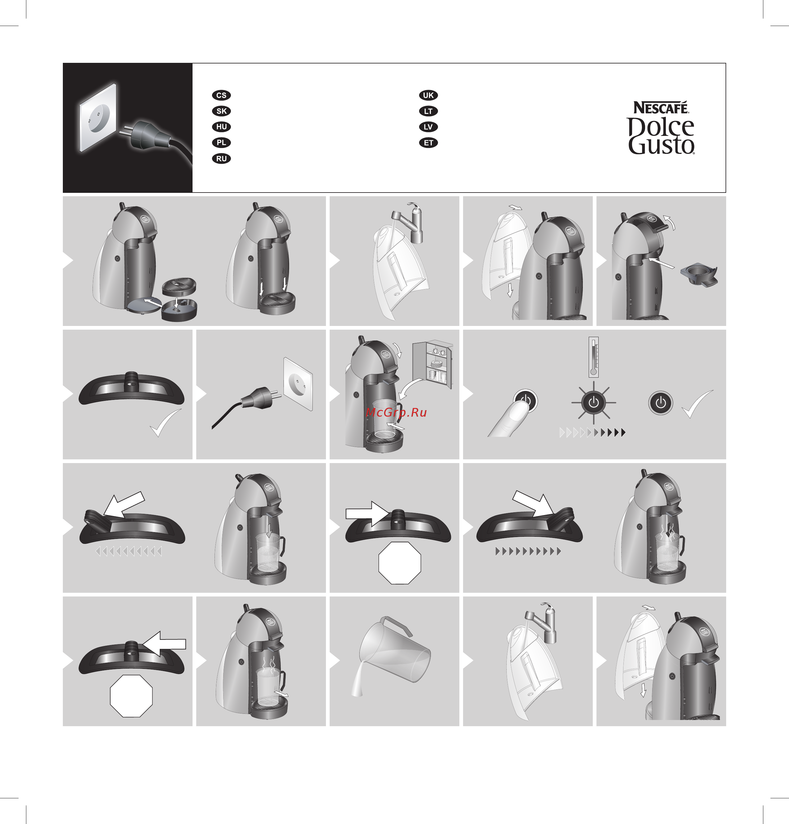 Krups Dolce Gusto Piccolo KP100610 [6/24] 60 sec 60 sec