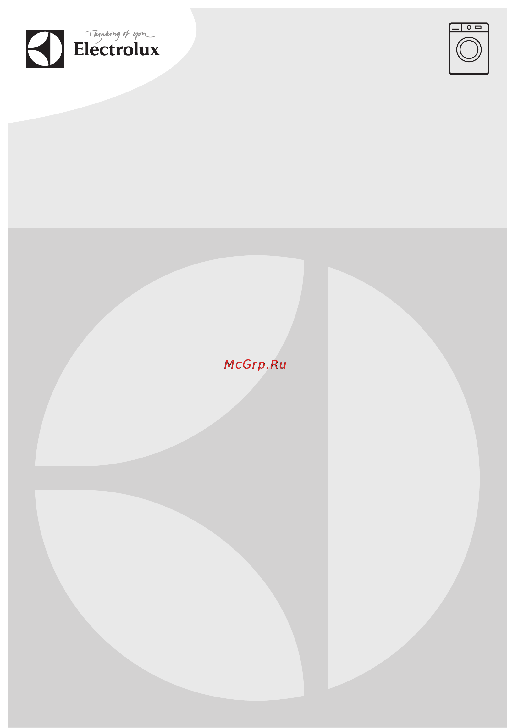 Electrolux EWS 1054 EHU Инструкция по эксплуатации онлайн