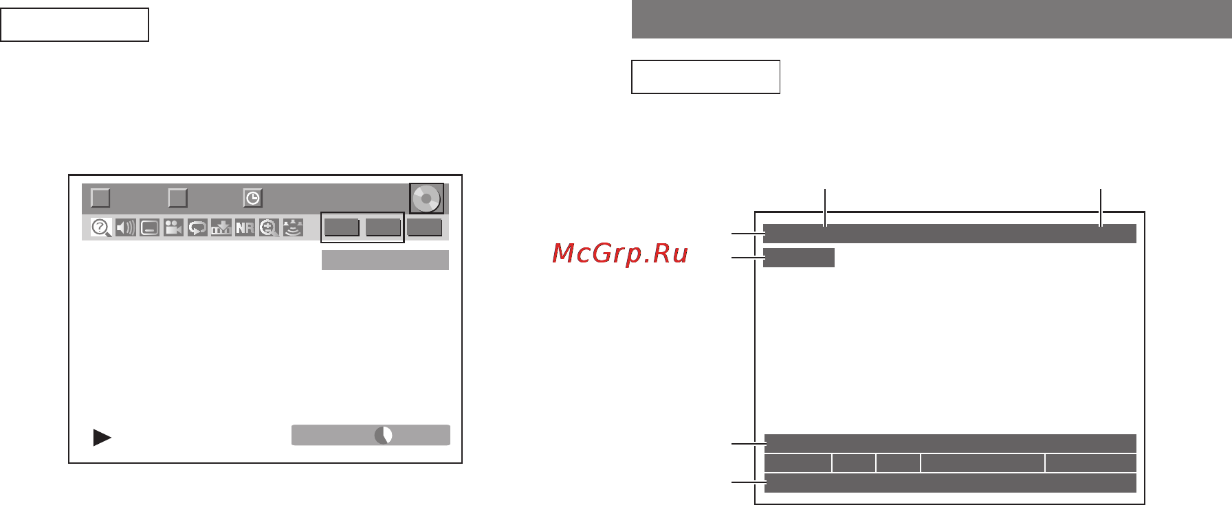 Funai WD6D-M100 [14/81] Информационное меню