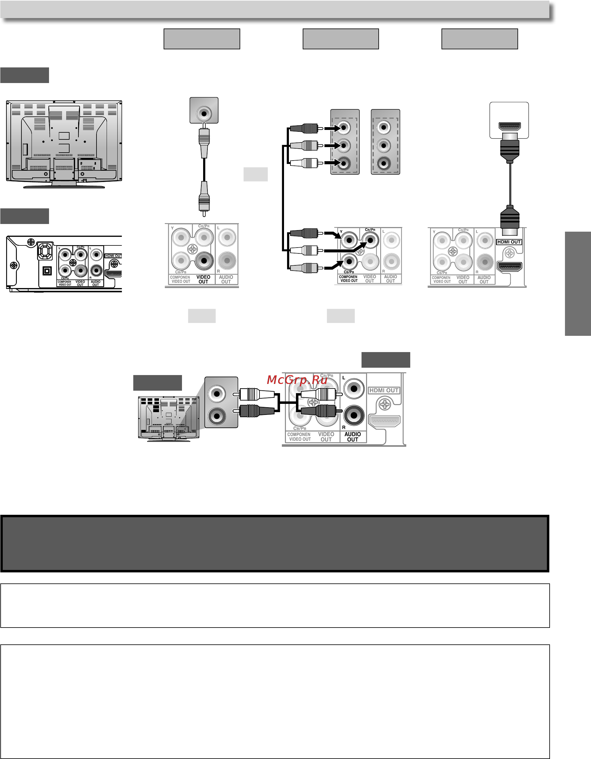 Funai DP170FX4 [7/23] Connection to a tv