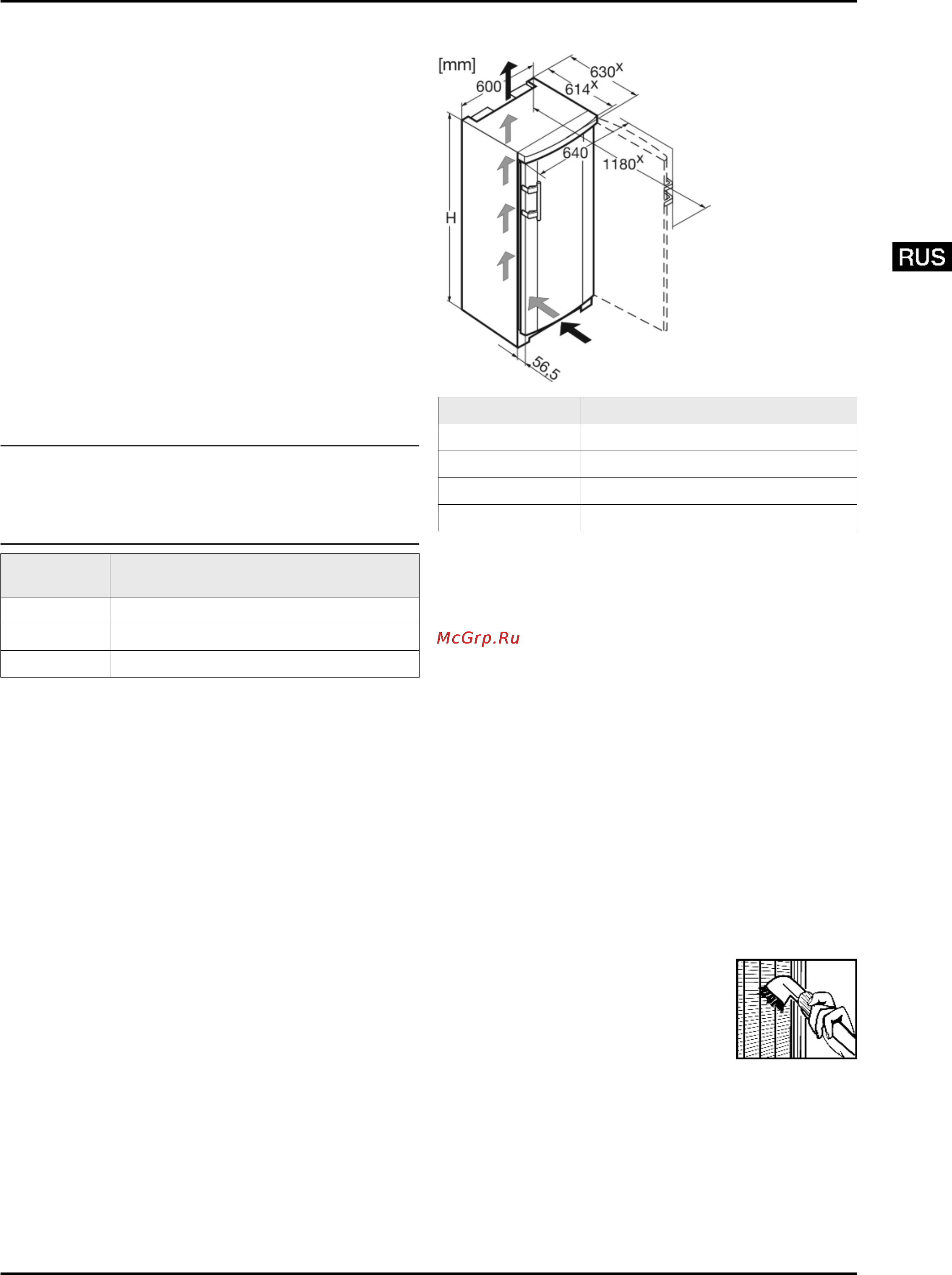 Liebherr GNP 2356-22 [3/14] Декларация соответствия