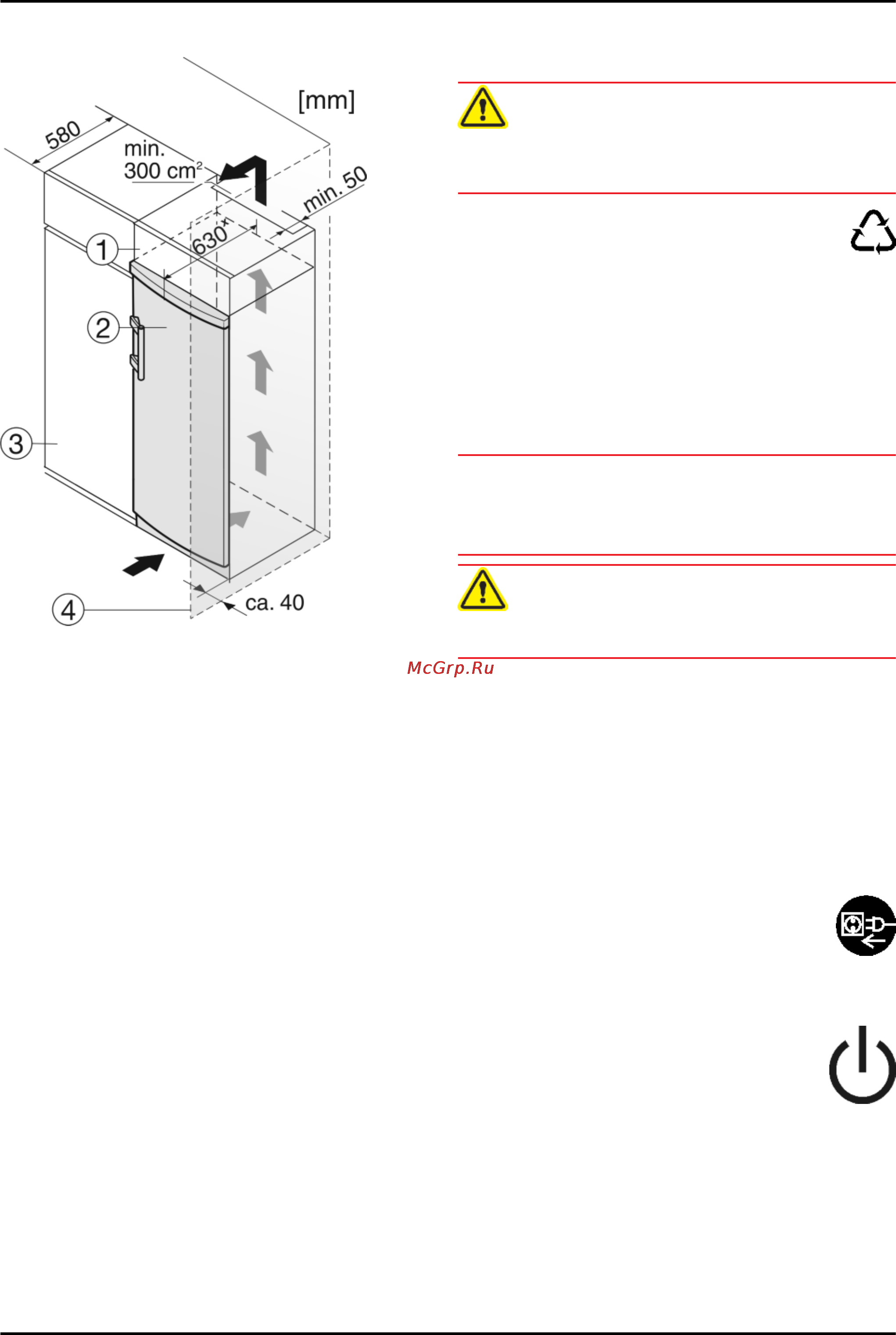 Liebherr GNP 2356-22 [8/14] Установка в кухонную стенку