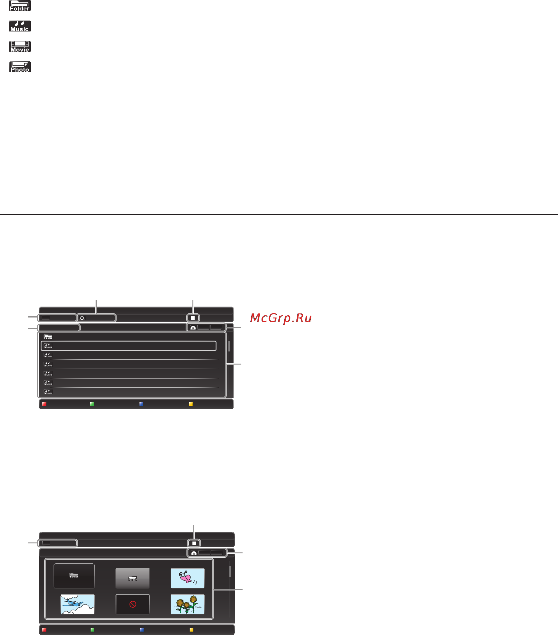Funai NB620FX4 [20/64] Guide to file list