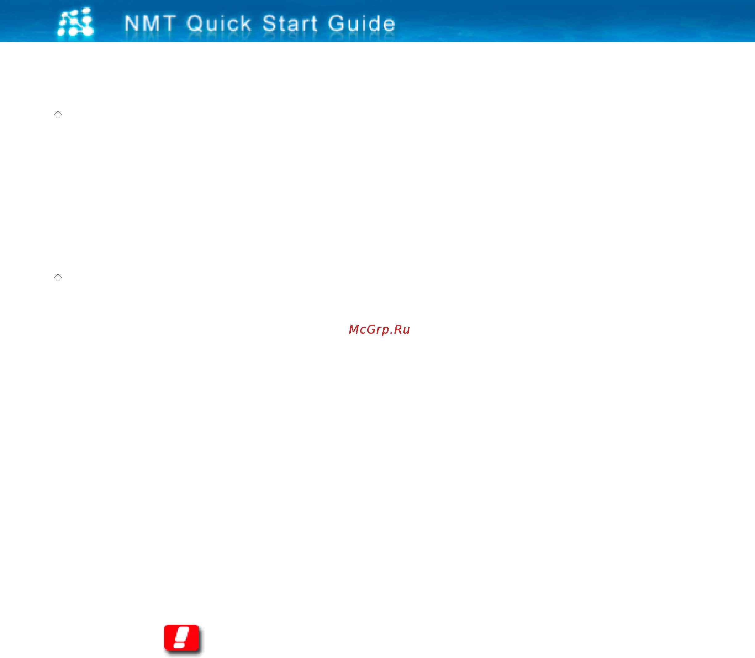 Popcorn Hour A-100 [5/10] Turn off the nmt
