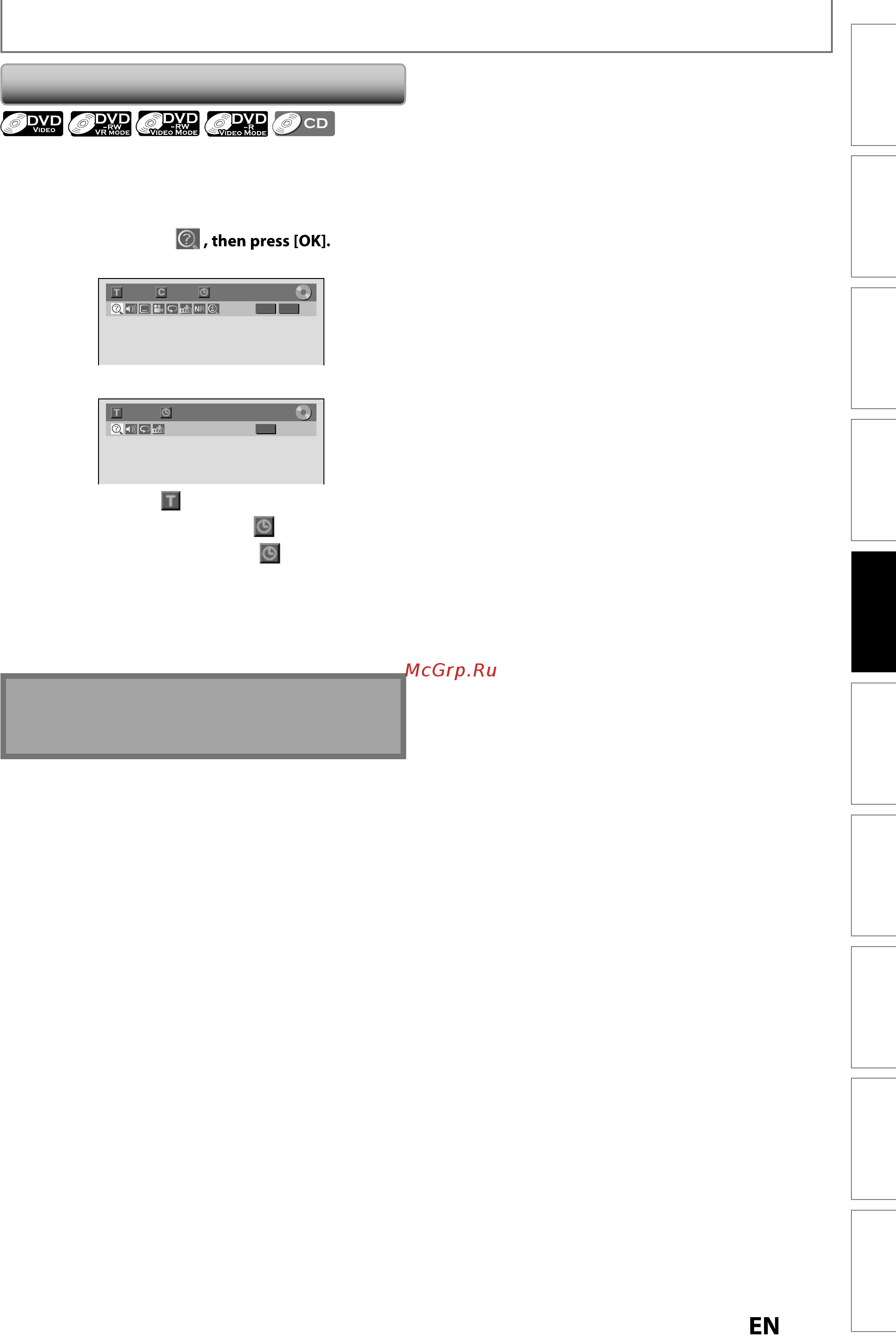 Funai ZV427FX4 [55/96] Time search