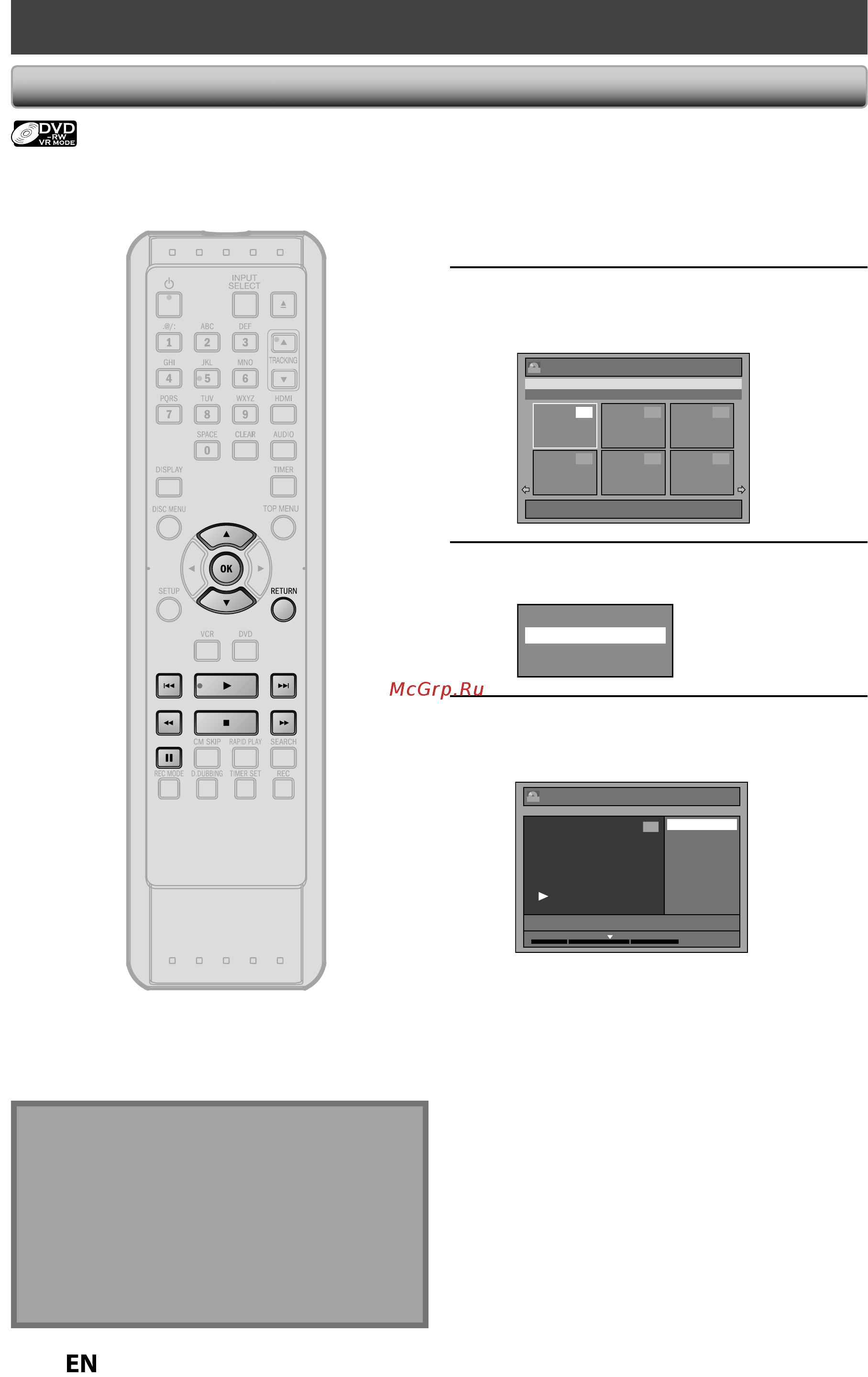 Funai ZV427FX4 [64/96] Deleting a part of a title