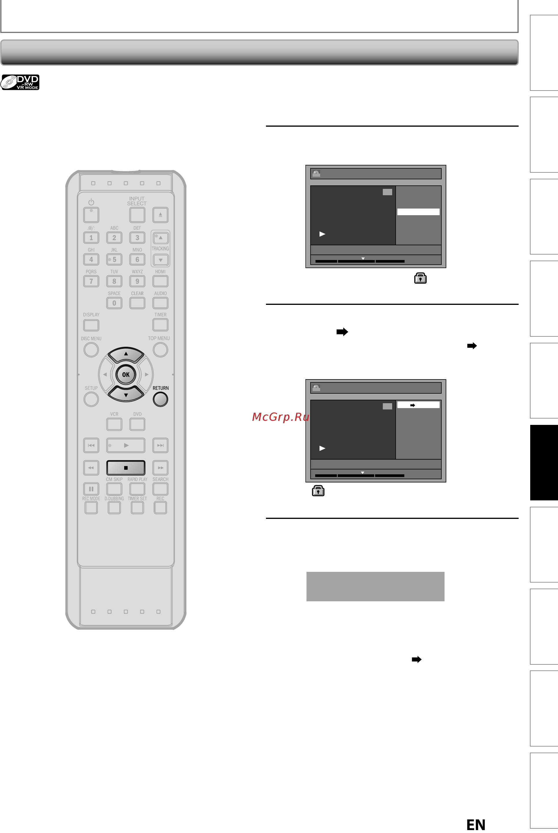 Funai ZV427FX4 [71/96] Setting or releasing the title protection