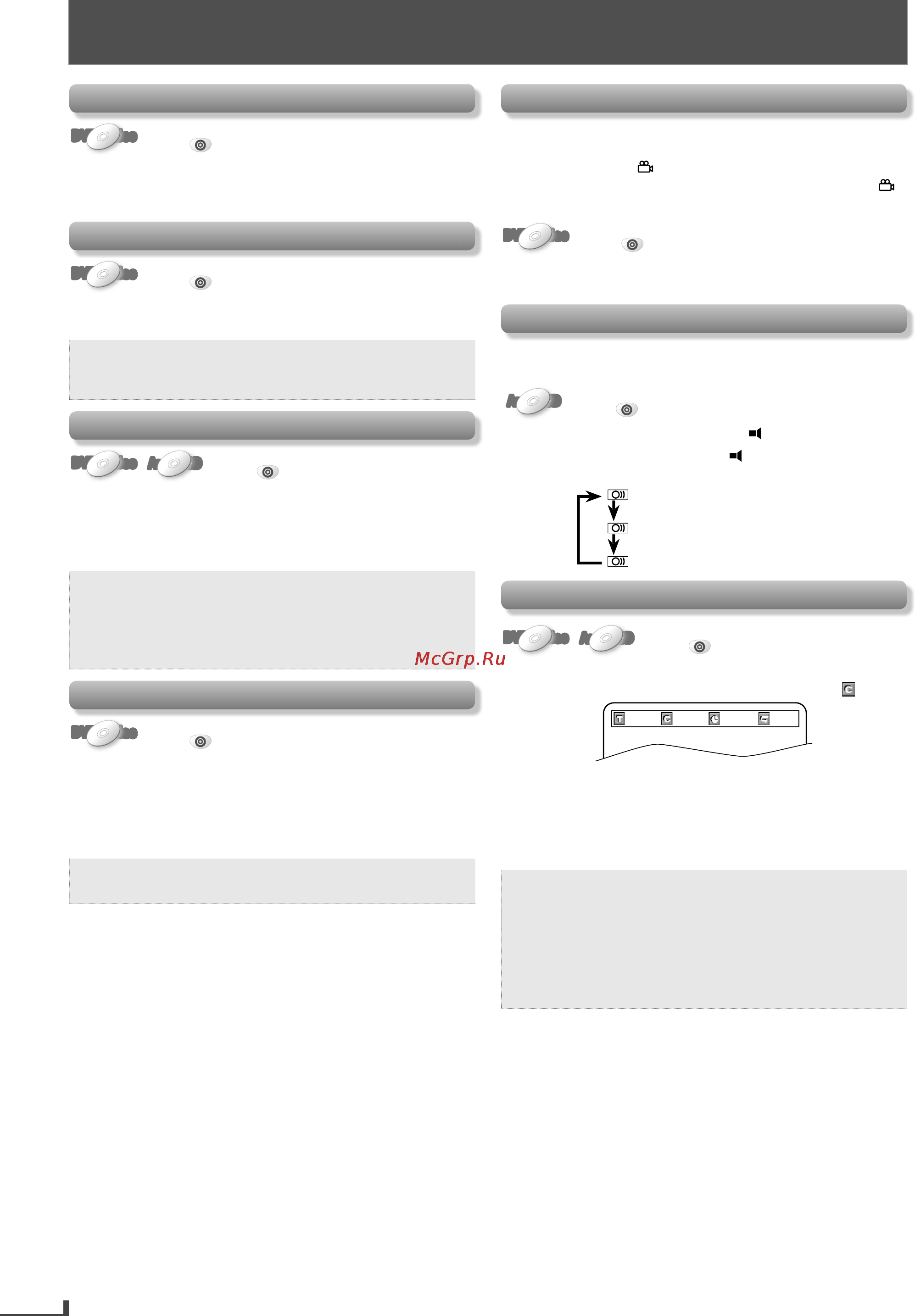 Funai DV220FX4 [16/28] Disc menu