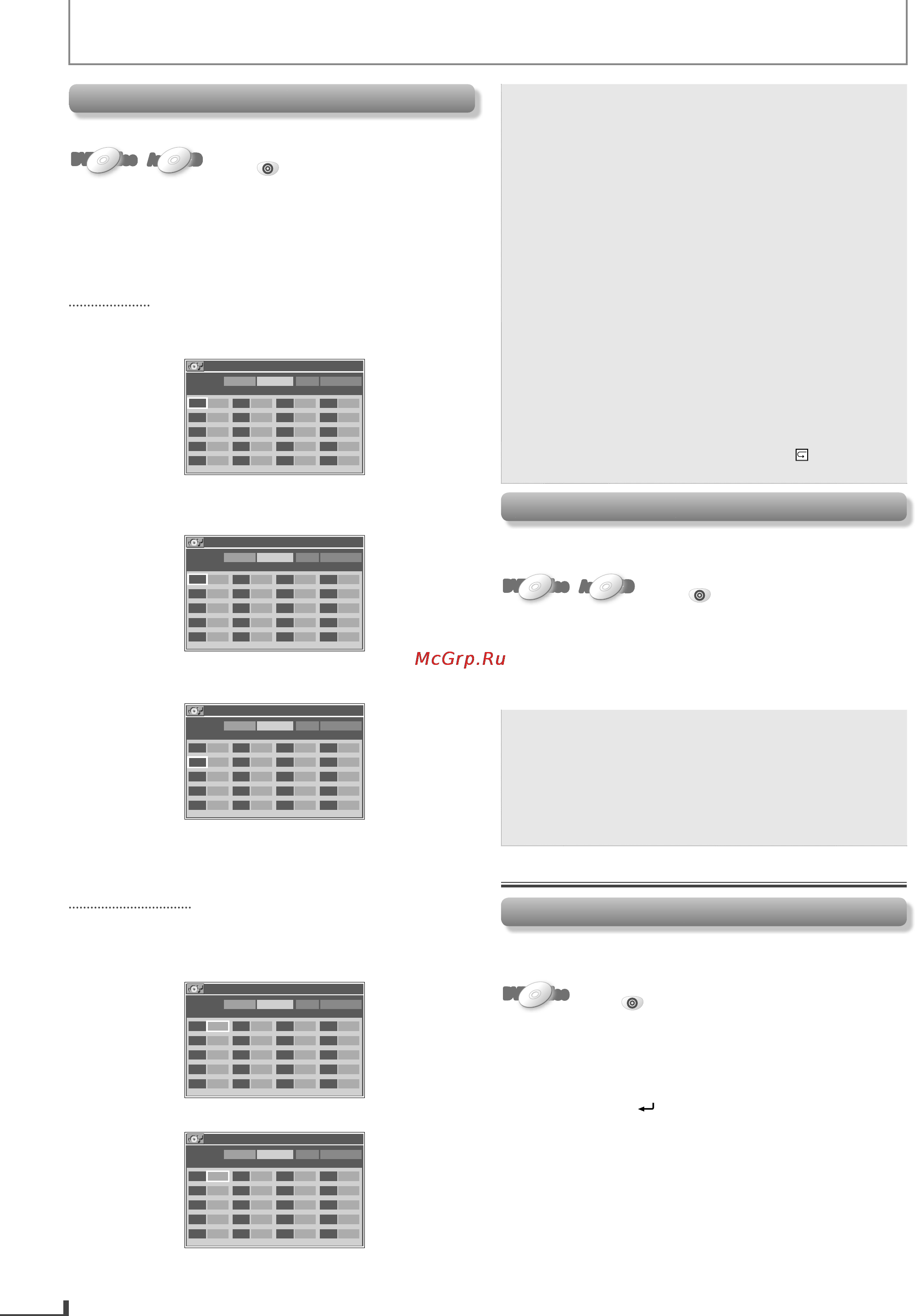 Funai DV220FX4 [18/28] Programmed playback