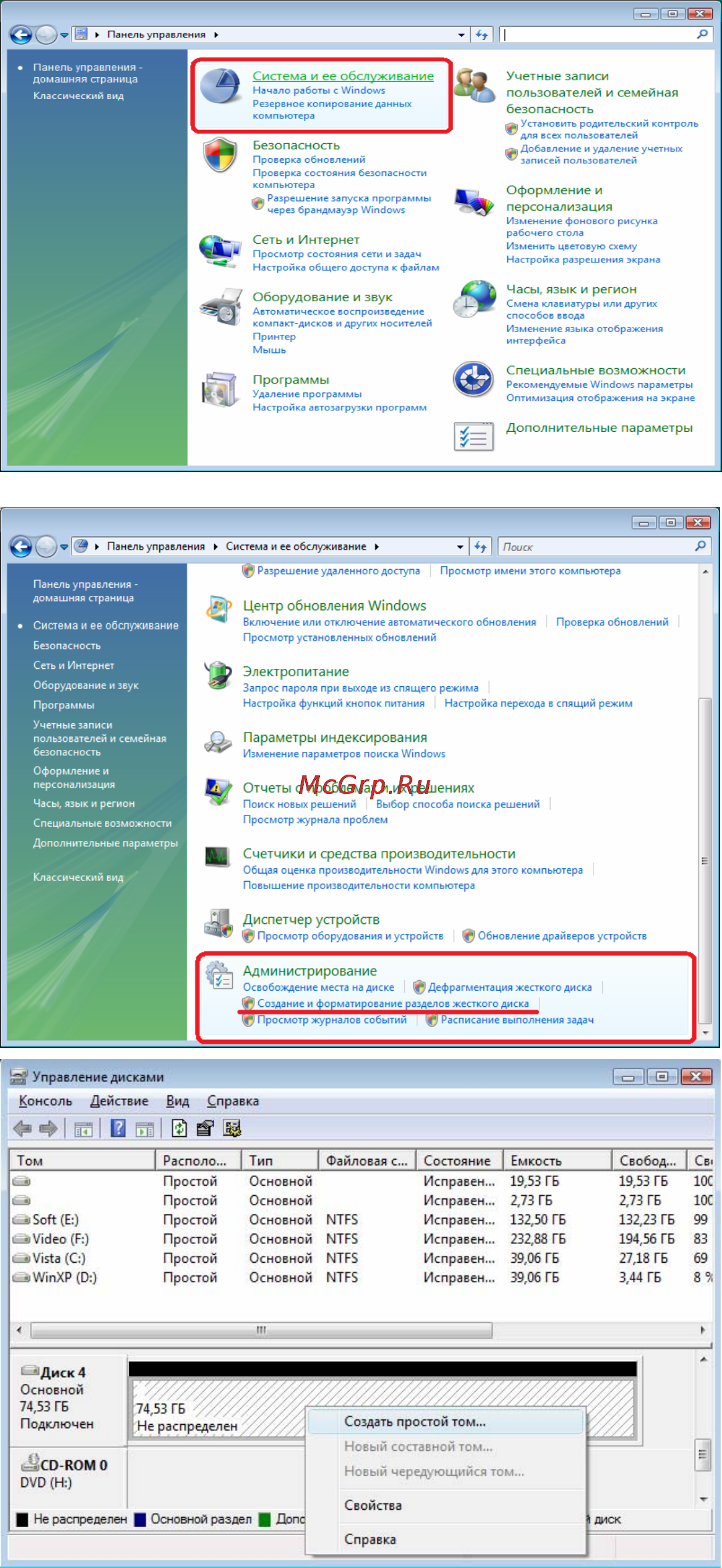 3Q Q-BIX F350HW [36/41] Для windows vista pc