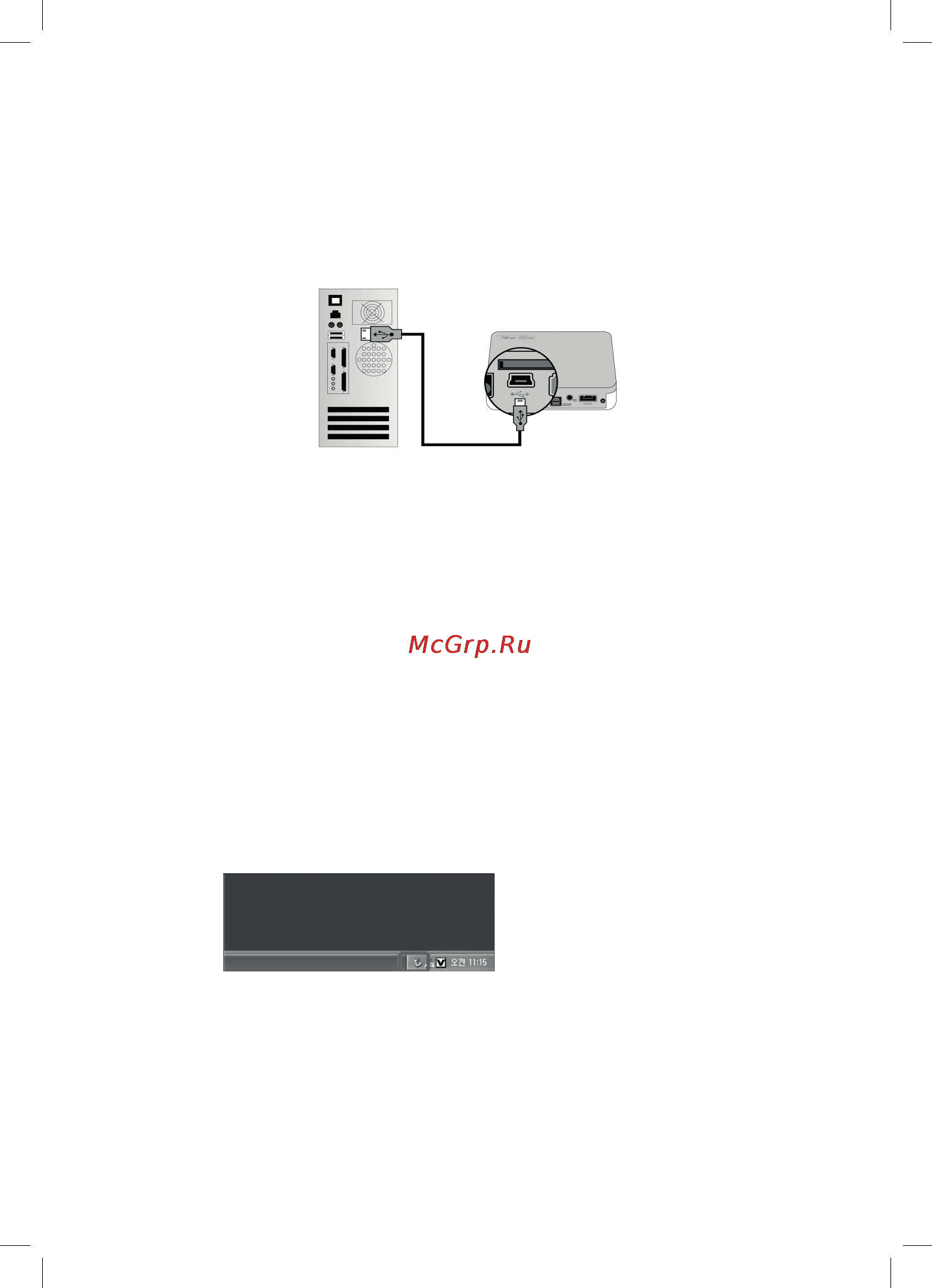 3Q Q-BIX F260HW [26/40] Caution