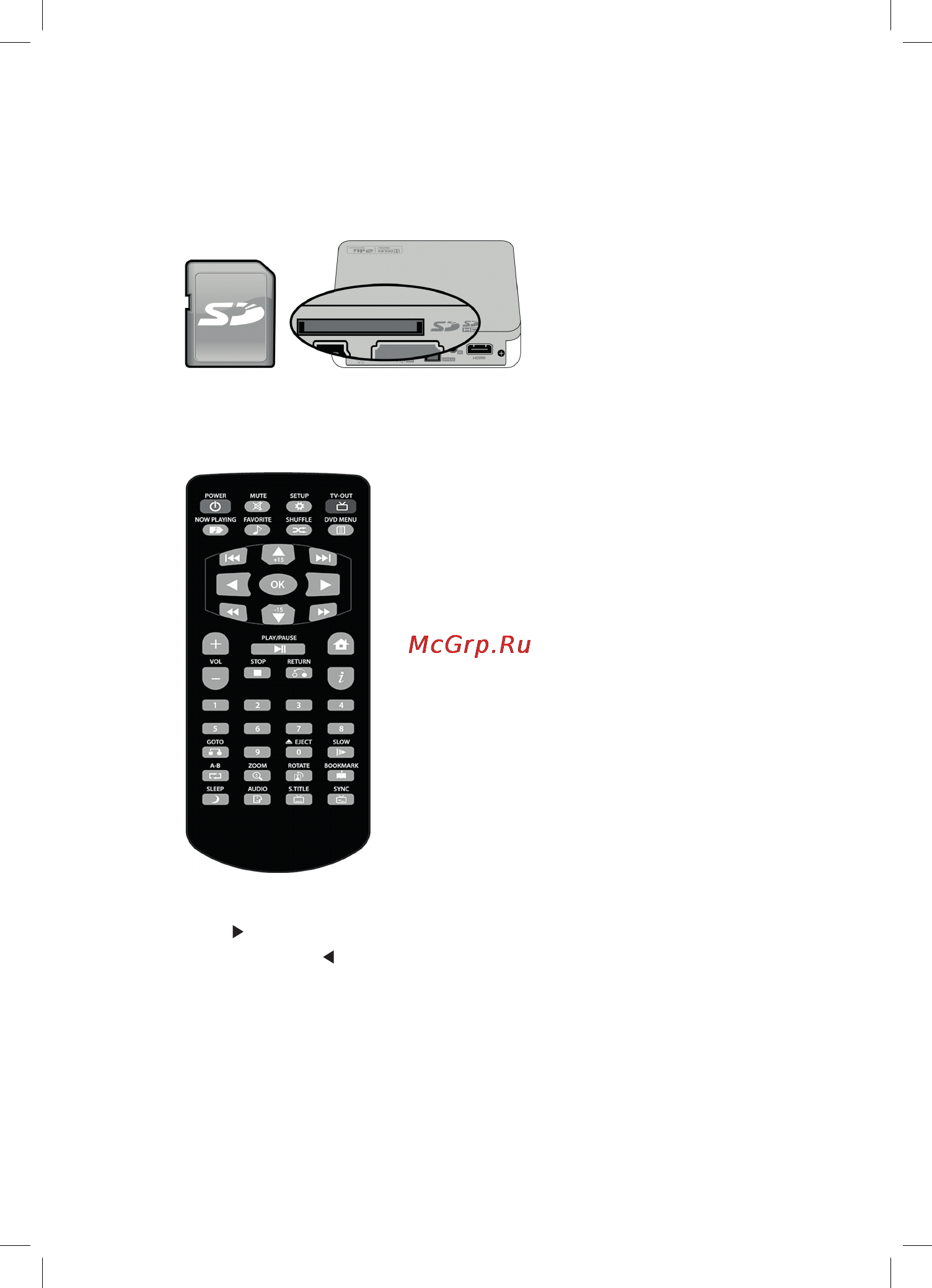 3Q Q-BIX F260HW [28/40] Remote control