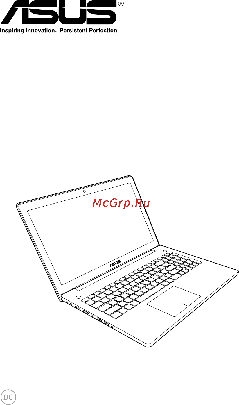 Asus N550JV-XO321H Инструкция по эксплуатации онлайн