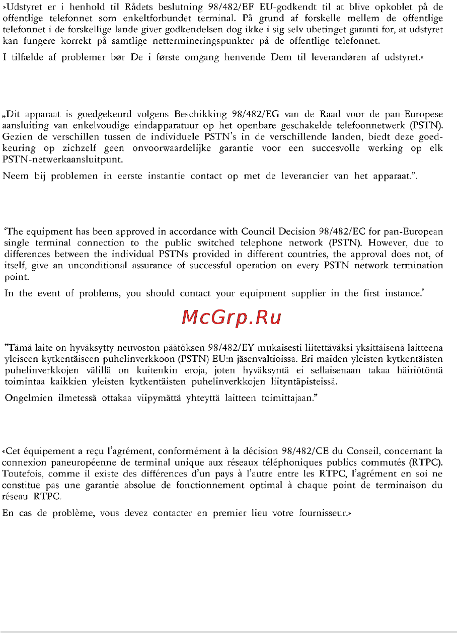 Asus N550JV-XO321H [134/138] Ctr 21 approval для ноутбуков со встроенным модемом