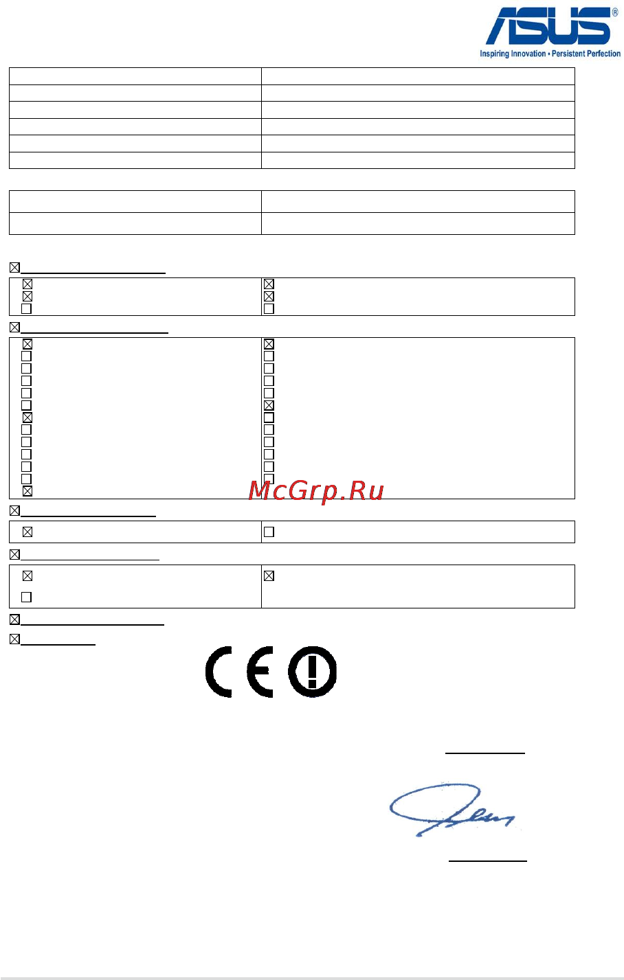 Asus N550JV-XO321H [138/138] Ec declaration of conformity