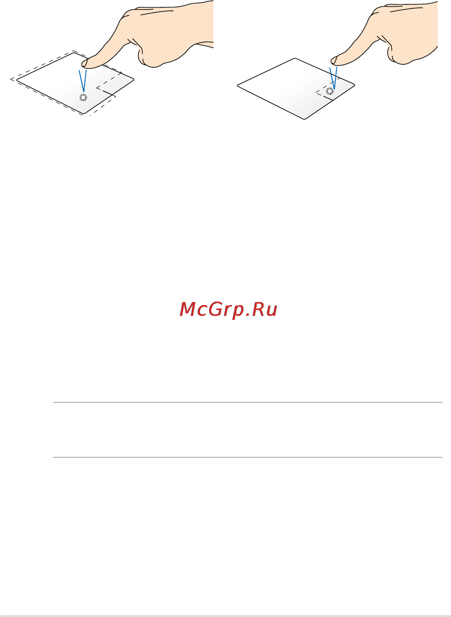Asus N550JV-XO321H Инструкция по эксплуатации онлайн [35/138] 94330