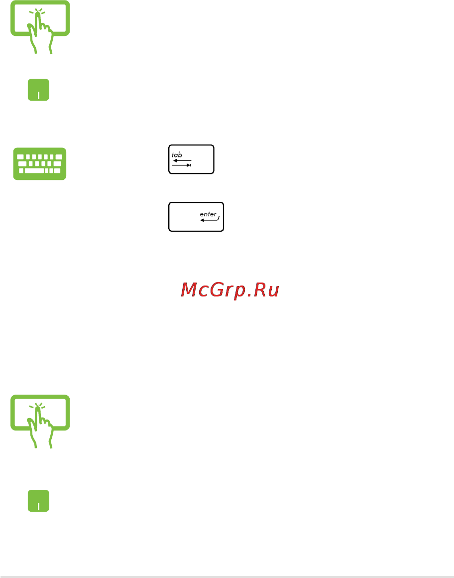 Asus N550JV-XO321H [53/138] Работа с приложениями windows