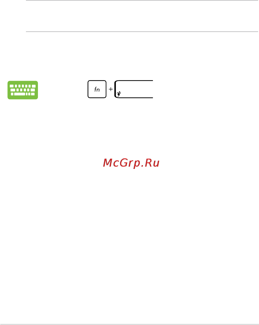 Asus N550JV-XO321H [76/138] Приложения asus