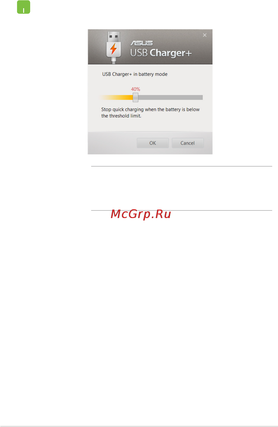 Asus N550JV-XO321H Инструкция по эксплуатации онлайн [81/138] 94330