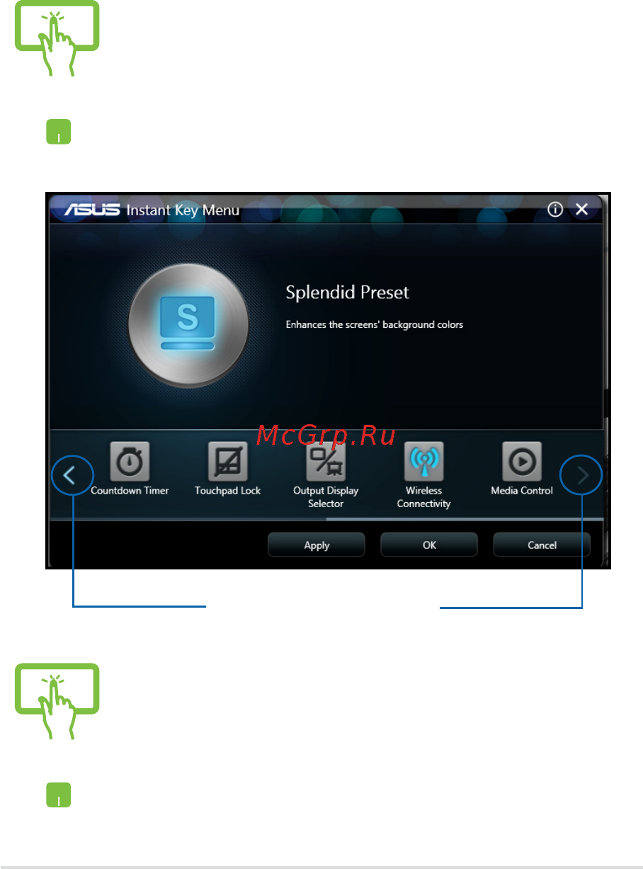 Asus N550JV-XO321H [84/138] Создание настроек для клавиш быстрого запуска