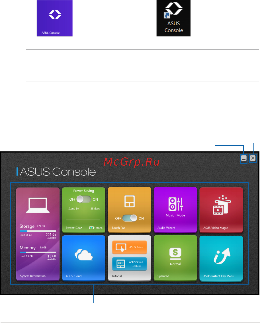 Asus N550JV-XO321H [85/138] Asus console