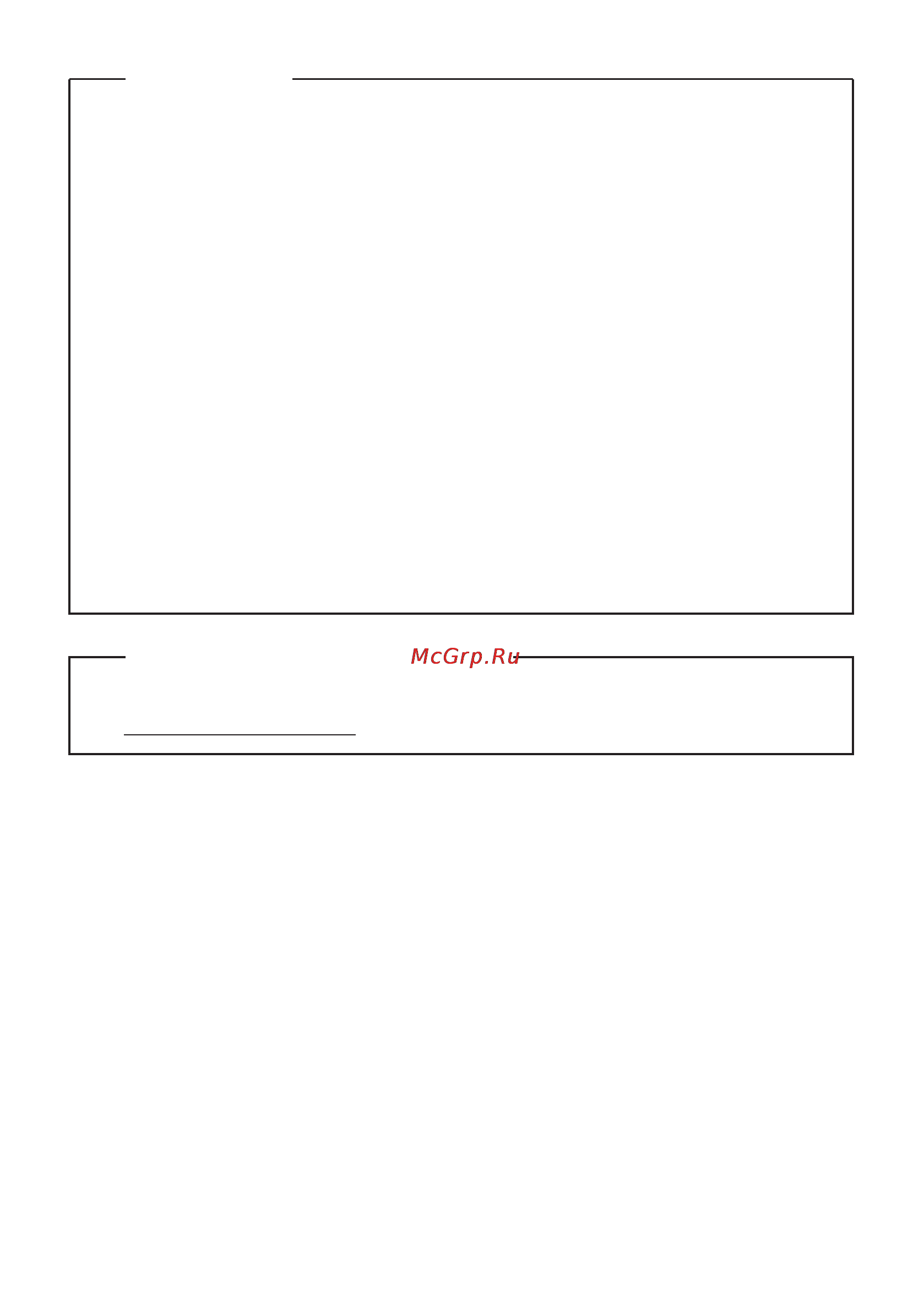 Lenovo Idea Pad S510P (59409396) Инструкция по эксплуатации онлайн [2/45] 94333