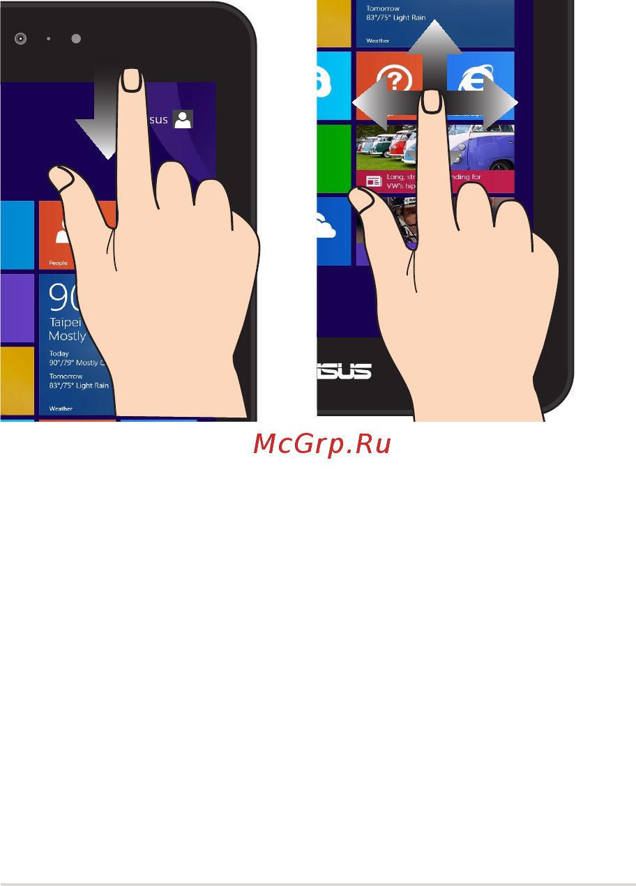 Asus M80TA-DL001H Инструкция по эксплуатации онлайн [25/76] 94339