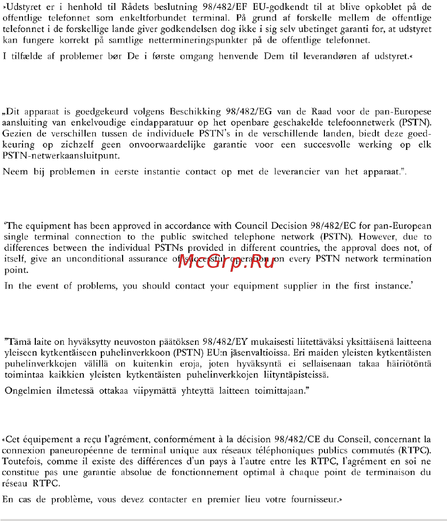 Asus M80TA-DL001H [71/76] Ctr 21 approval для устройств со встроенным модемом