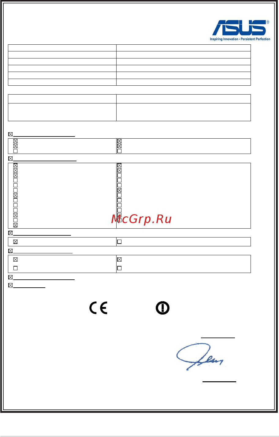 Asus M80TA-DL001H [75/76] Ec declaration of conformity
