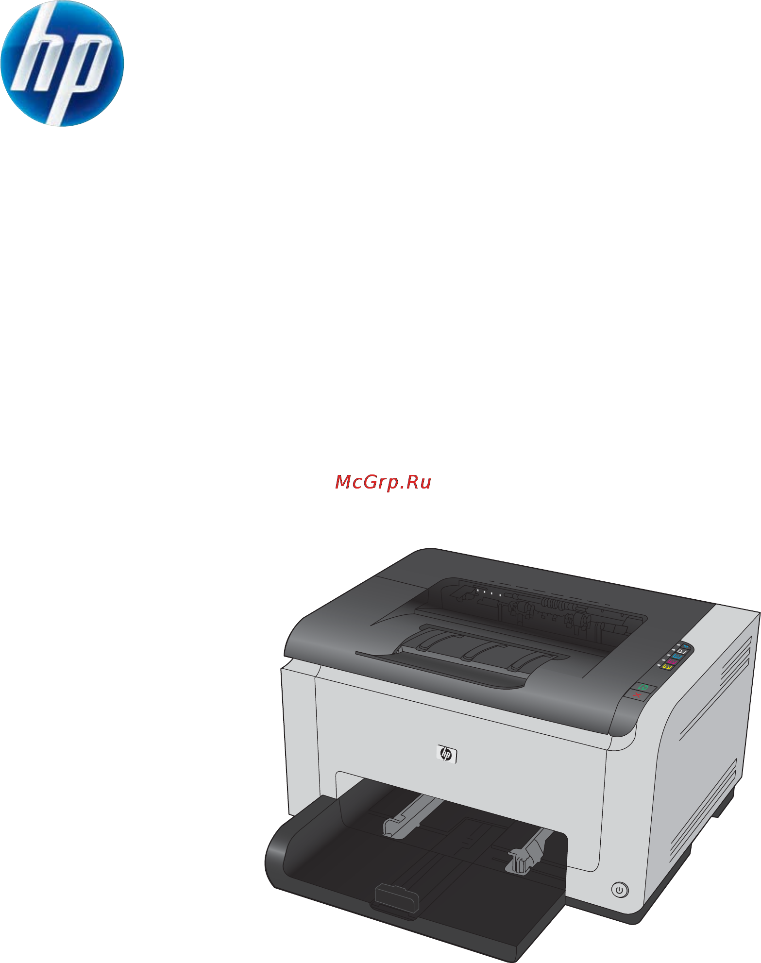 HP LaserJet Pro CP1025nw Инструкция по эксплуатации онлайн