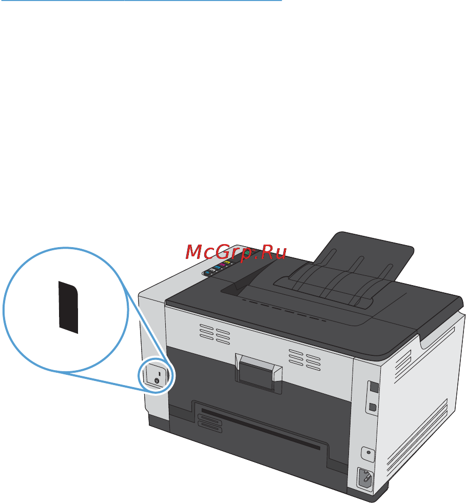 HP LaserJet Pro CP1025nw [98/198] Функции безопасности устройства