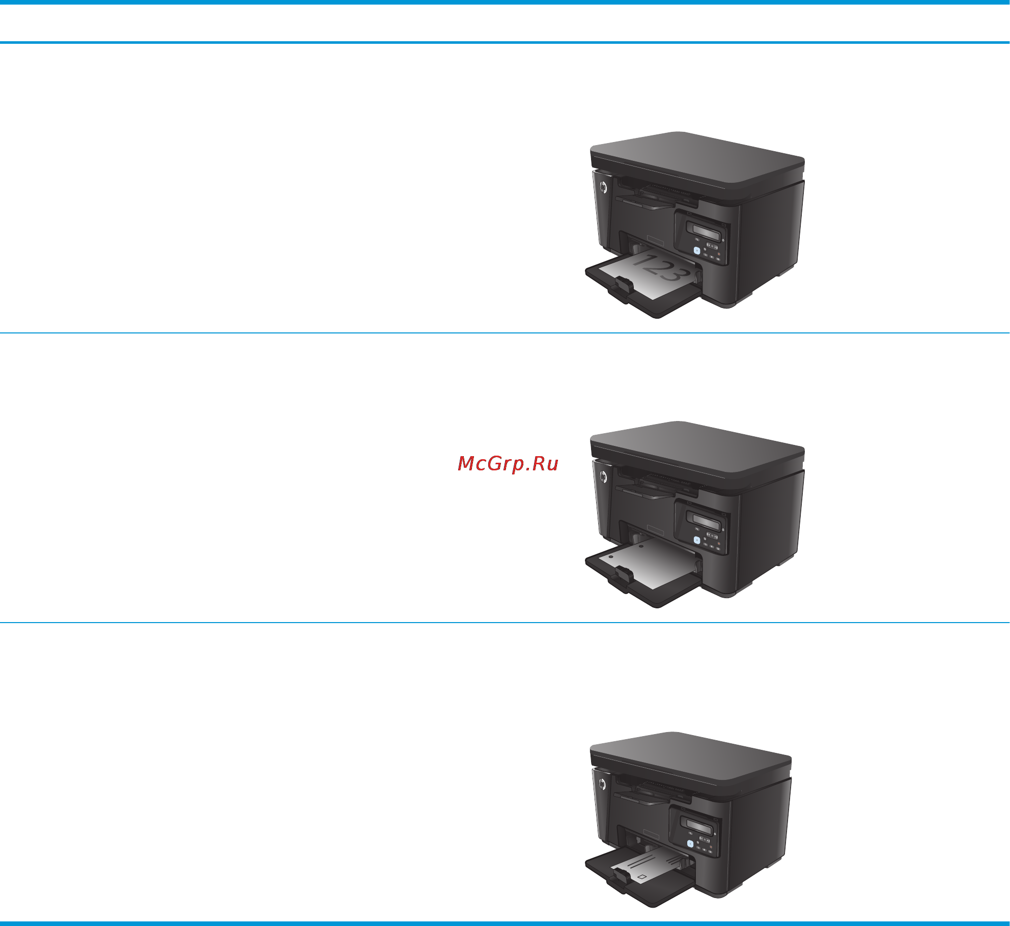 HP LaserJet Pro M125rnw [27/132] Для печати на носителе длина которого составляет менее 185 мм используйте удлинитель для короткого носителя