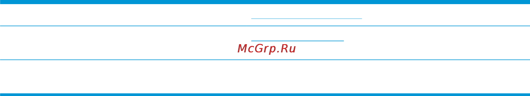 HP LaserJet Pro M176n [122/130] Заказ комплектующих дополнительных принадлежностей и расходных материалов