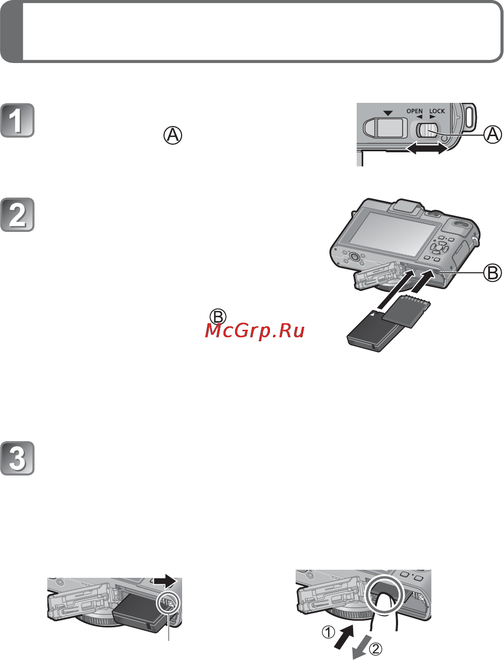 Leica D-lux 6 Glossy Black [15/30] Установка и удаление карты памяти батареи