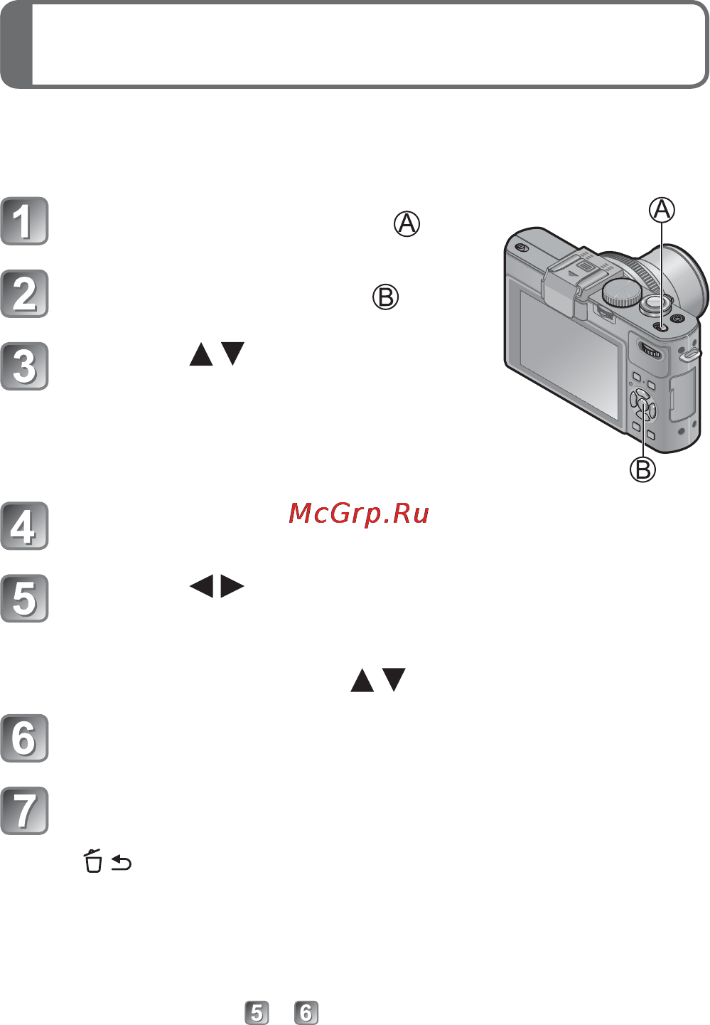 Leica D-lux 6 Glossy Black [16/30] Установка часов