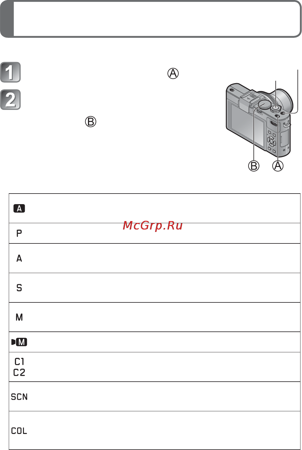 Leica D-lux 6 Glossy Black [17/30] Съемка изображений