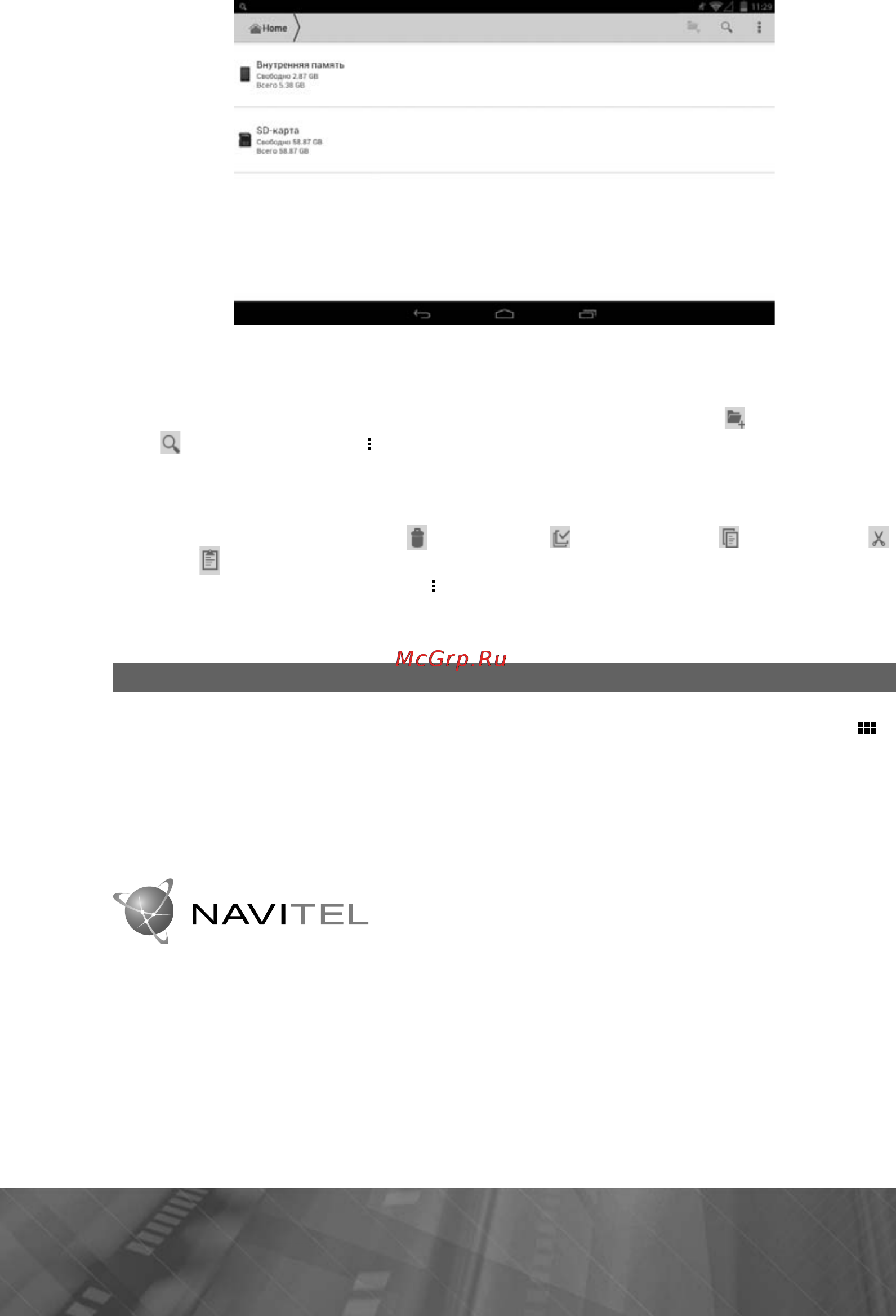 Prology iMAP-7200 TAB [16/41] Navitel