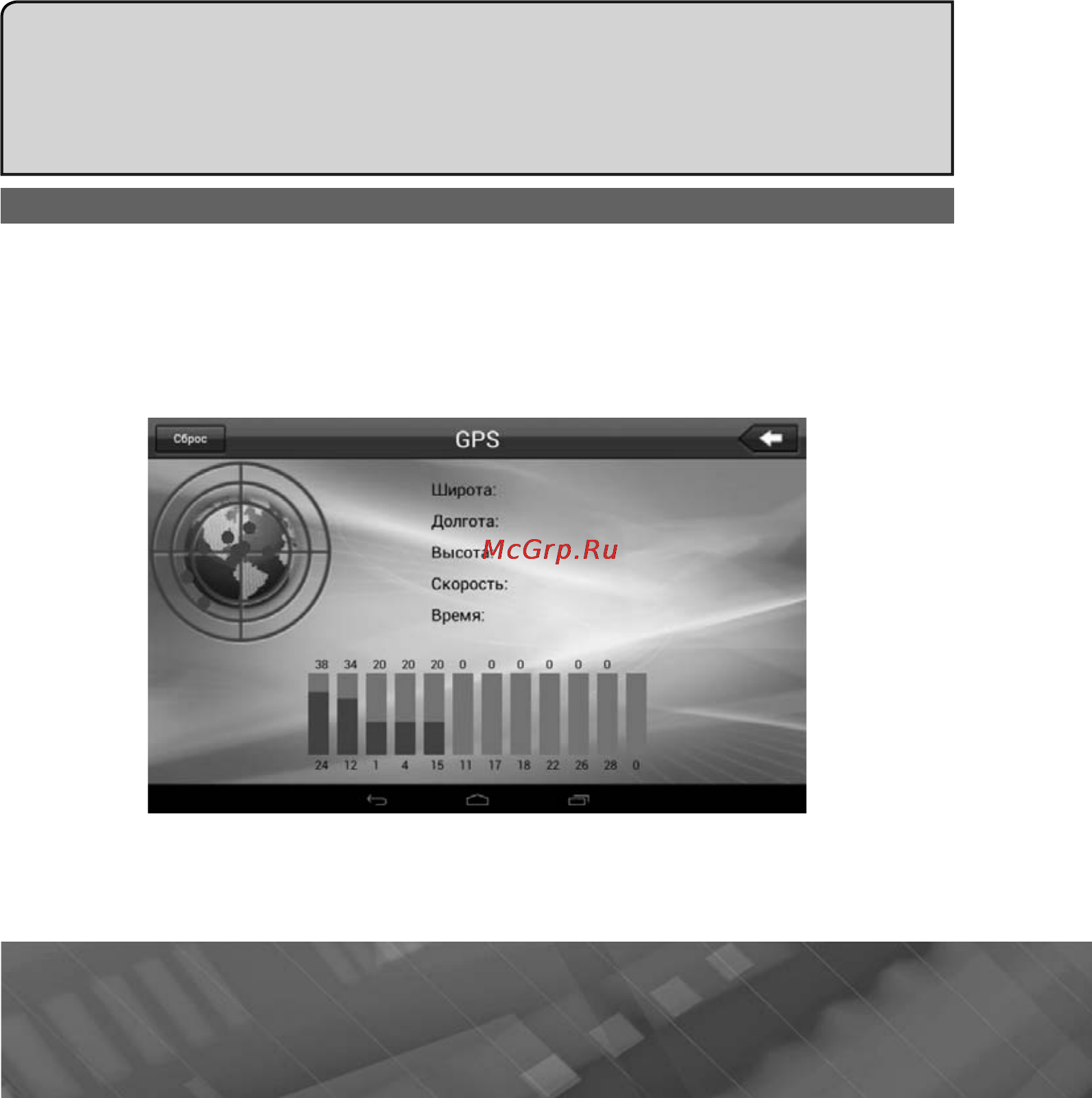 Prology iMAP-7200 TAB [17/41] E mail